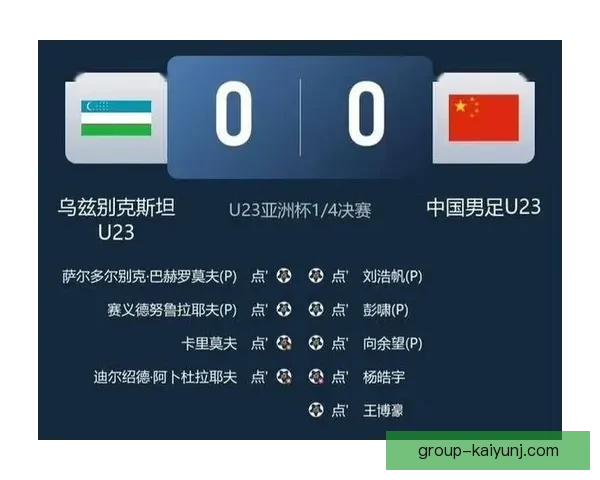 威斯顿骑士U23大胜珀斯红星U23，5-1精彩比分锁定胜局