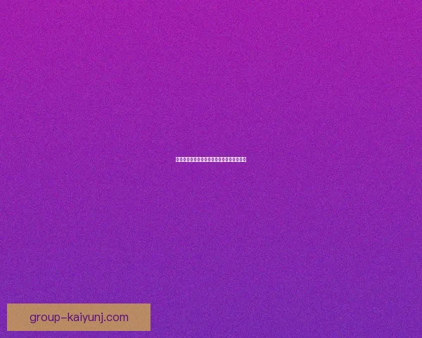 塞内加尔强势战胜冈比亚三比一夺得关键胜利